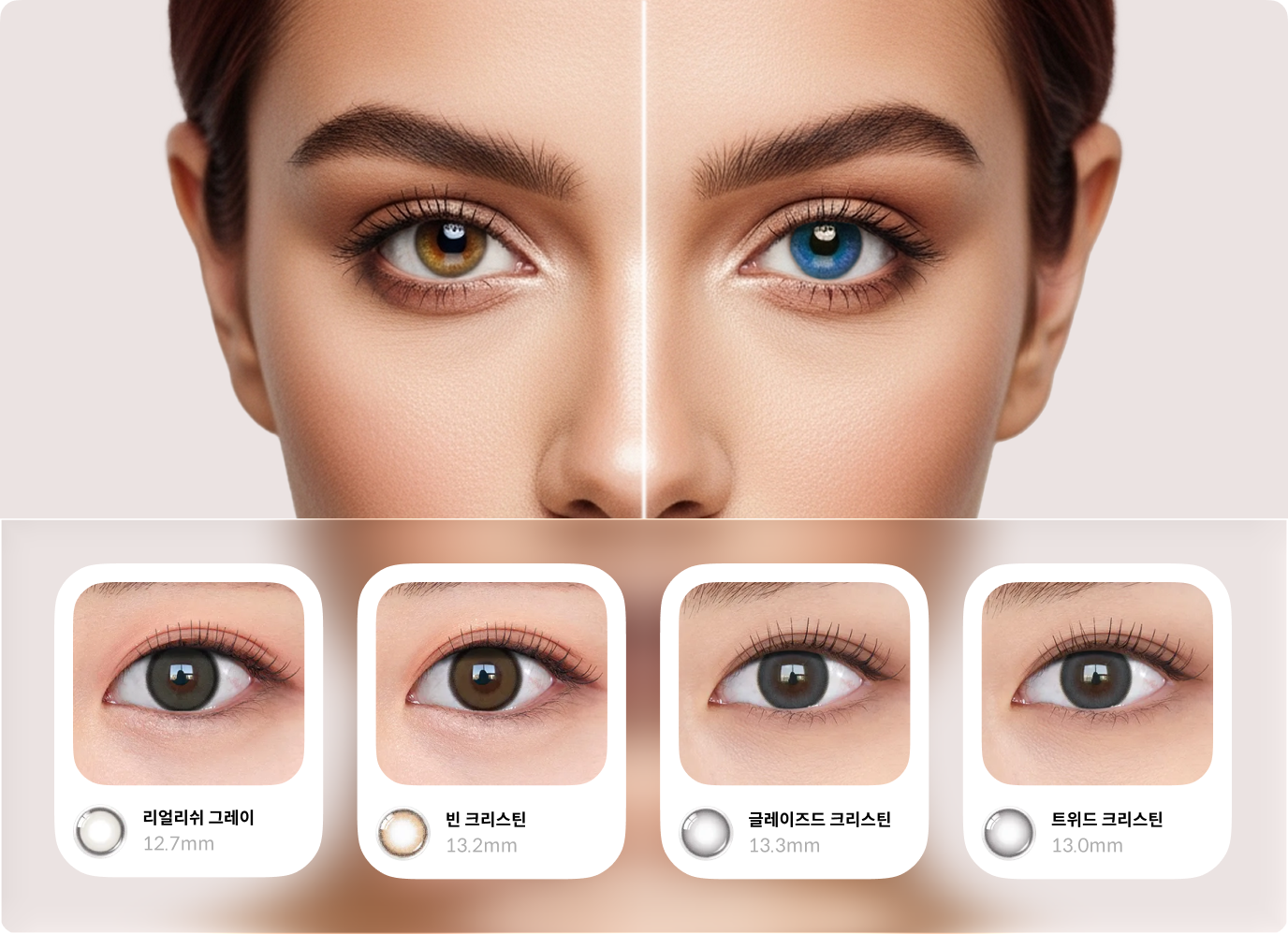 Color Lens Try-On Simulation