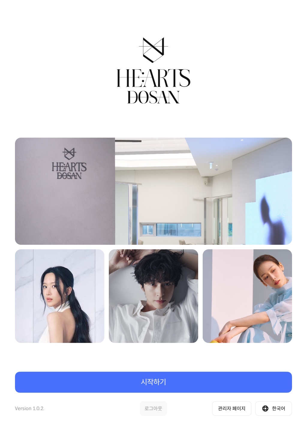 Heart Dosan customization