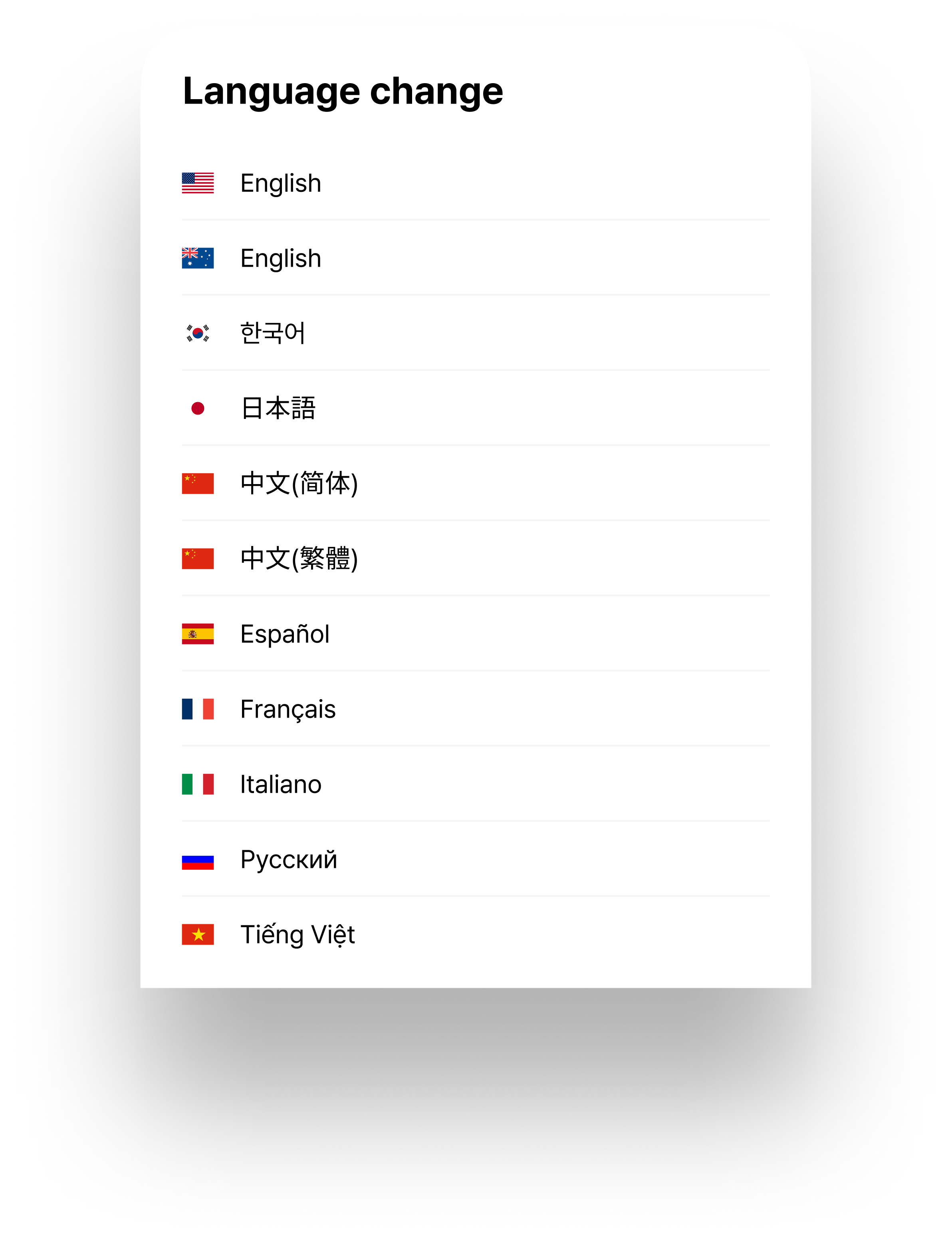 Supports 15 languages